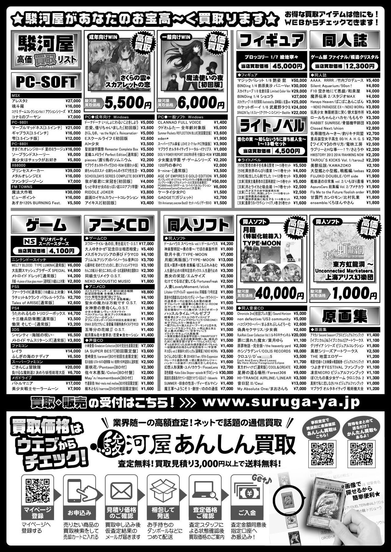 BugBug 2022-01 172