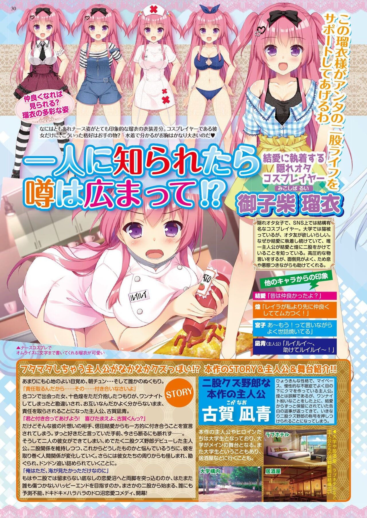 BugBug 2022-01 27