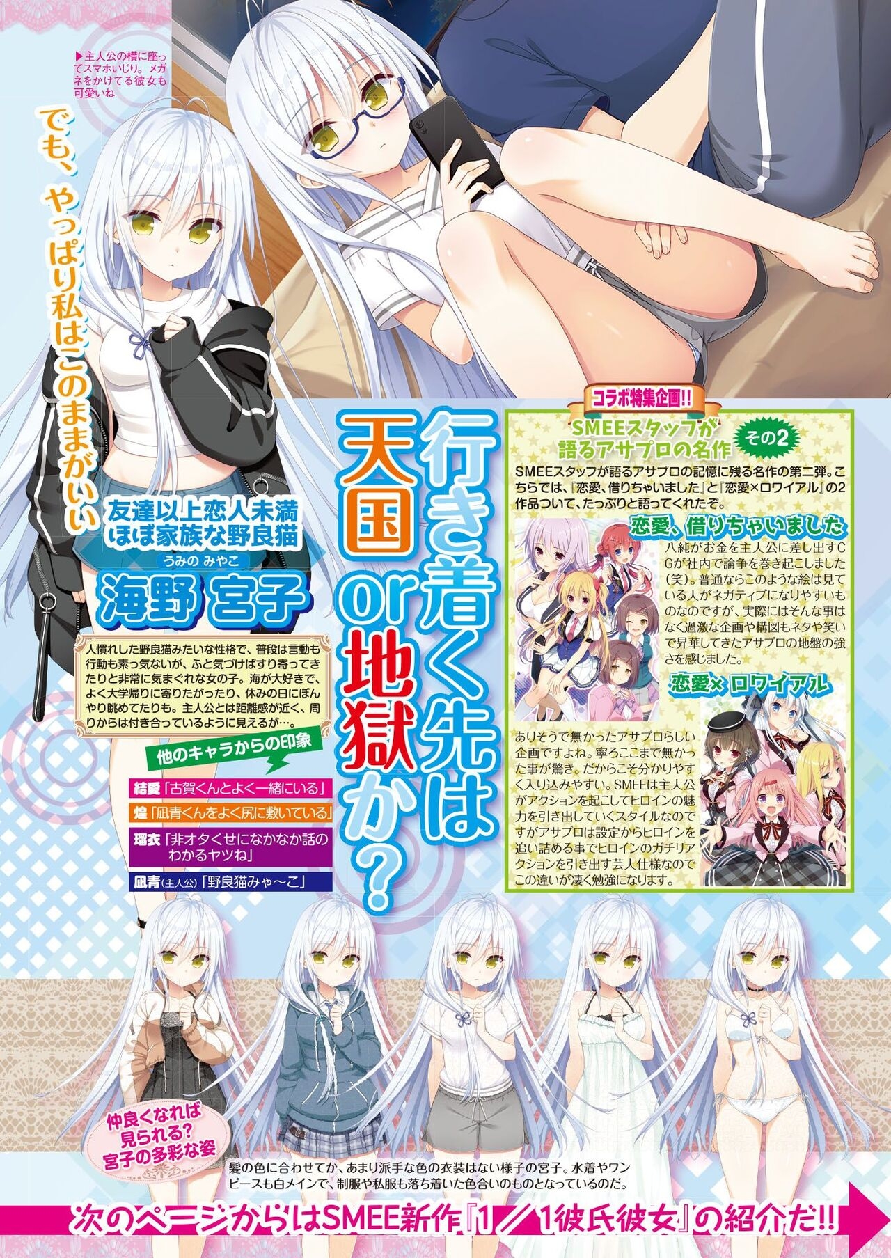 BugBug 2022-01 28