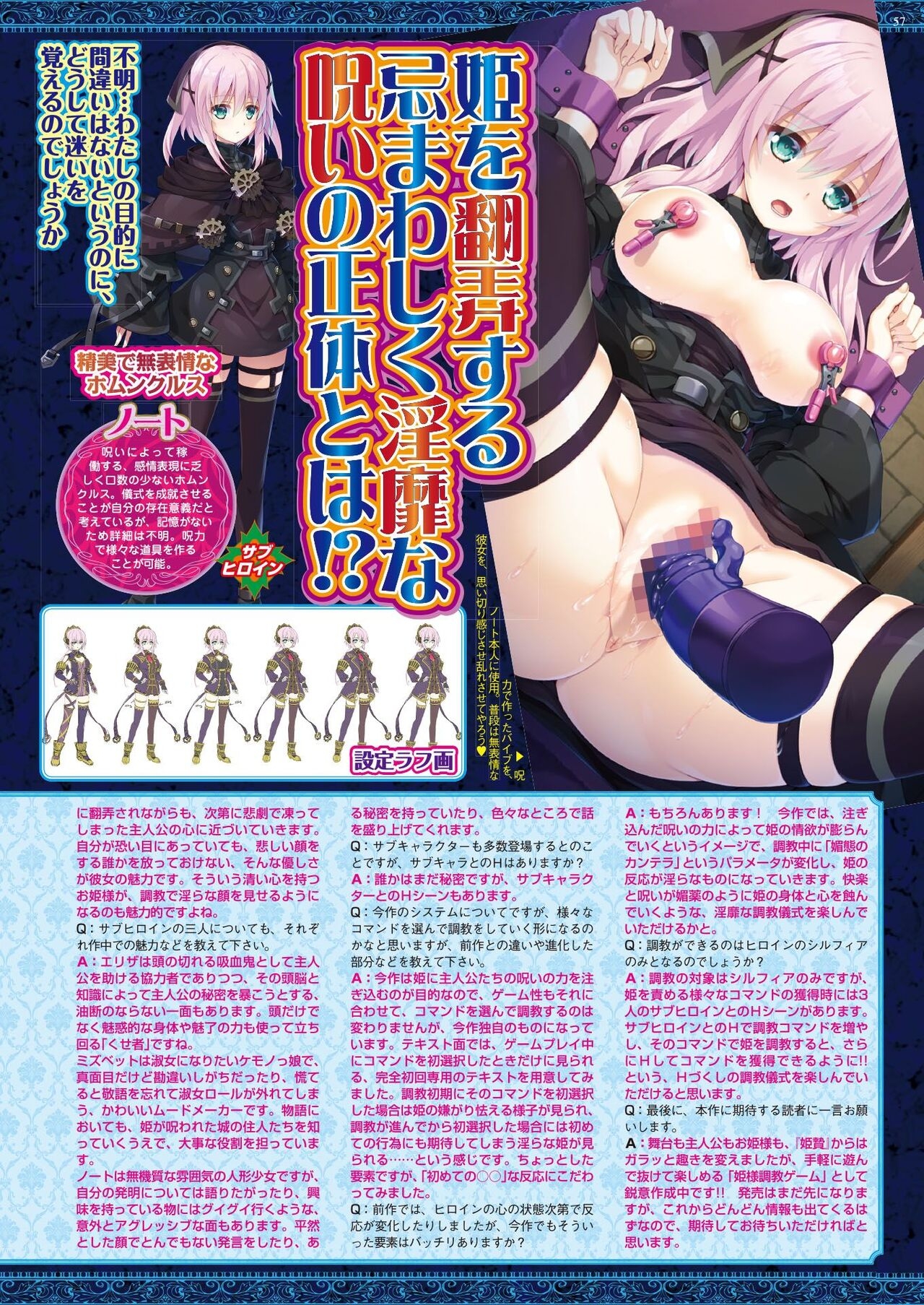BugBug 2022-01 54