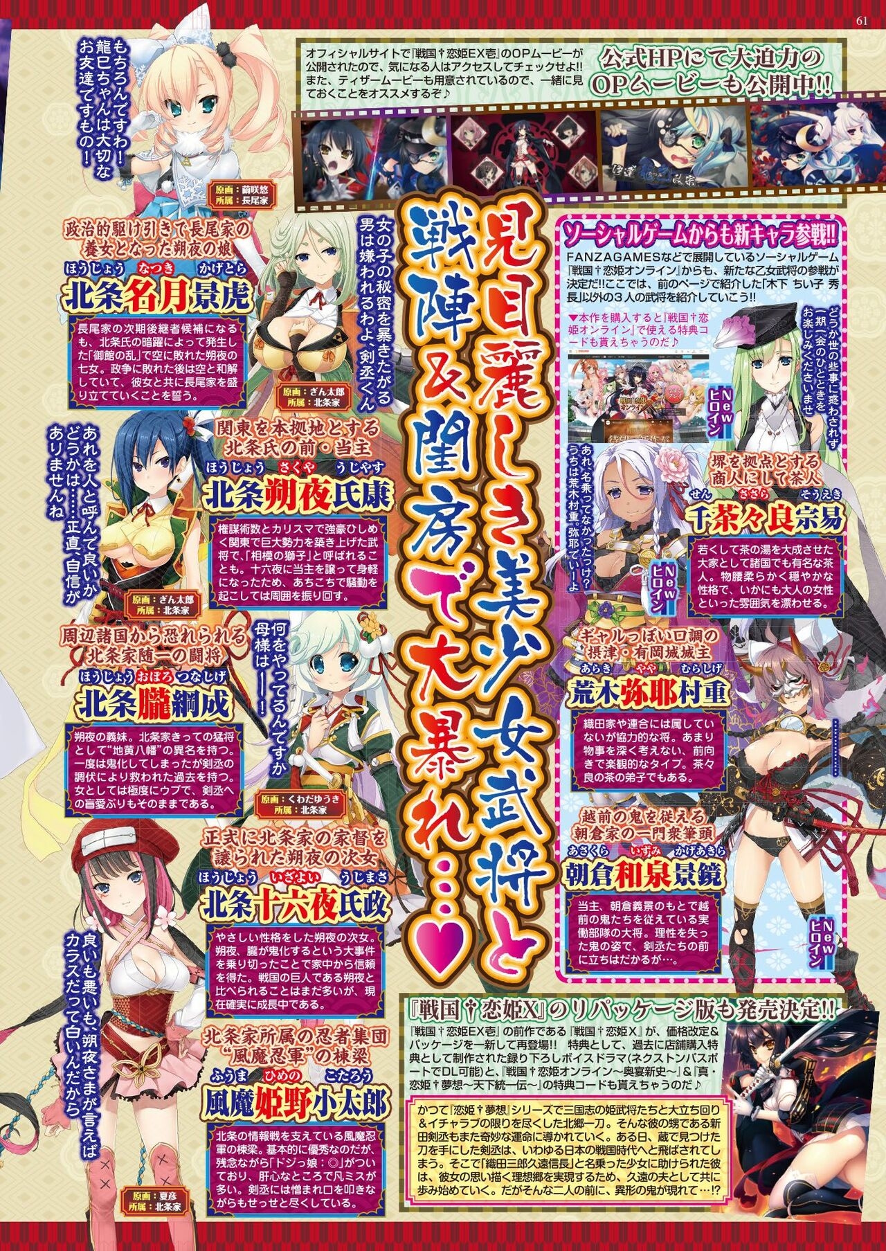 BugBug 2022-01 58