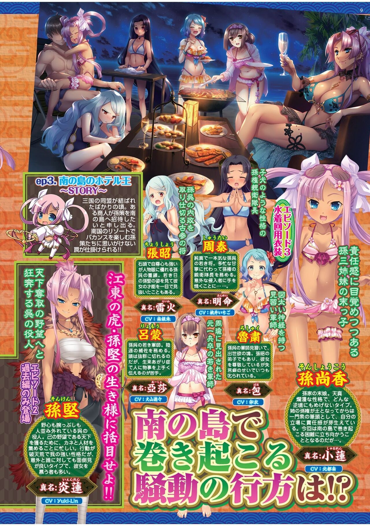 BugBug 2022-05 - Page 9