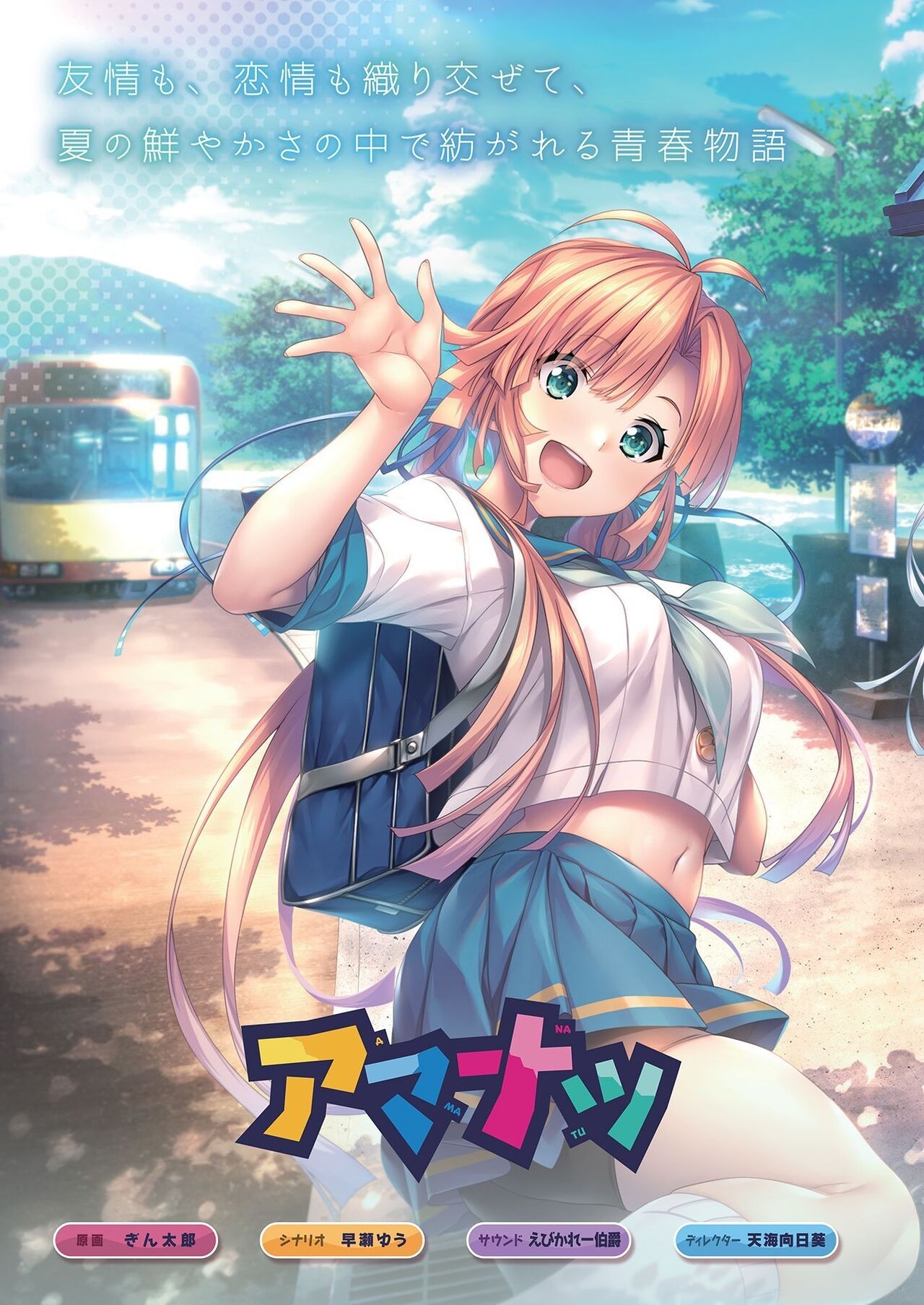 BugBug 2022-06 - Page 2