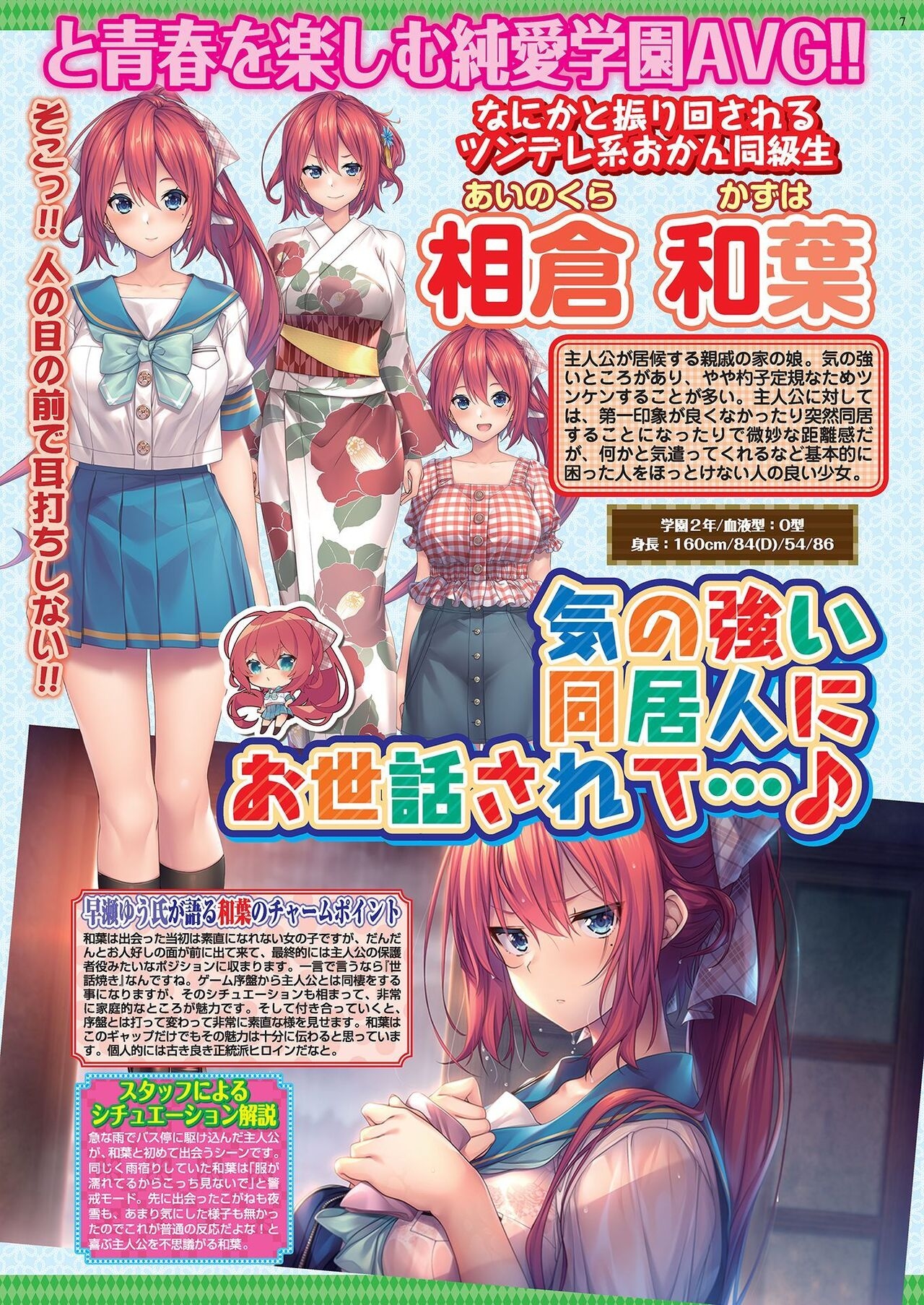 BugBug 2022-06 - Page 7