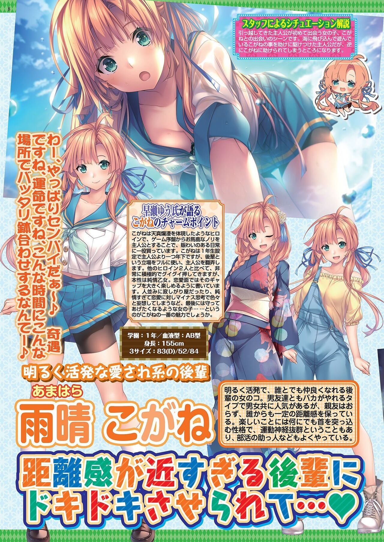 BugBug 2022-06 - Page 8