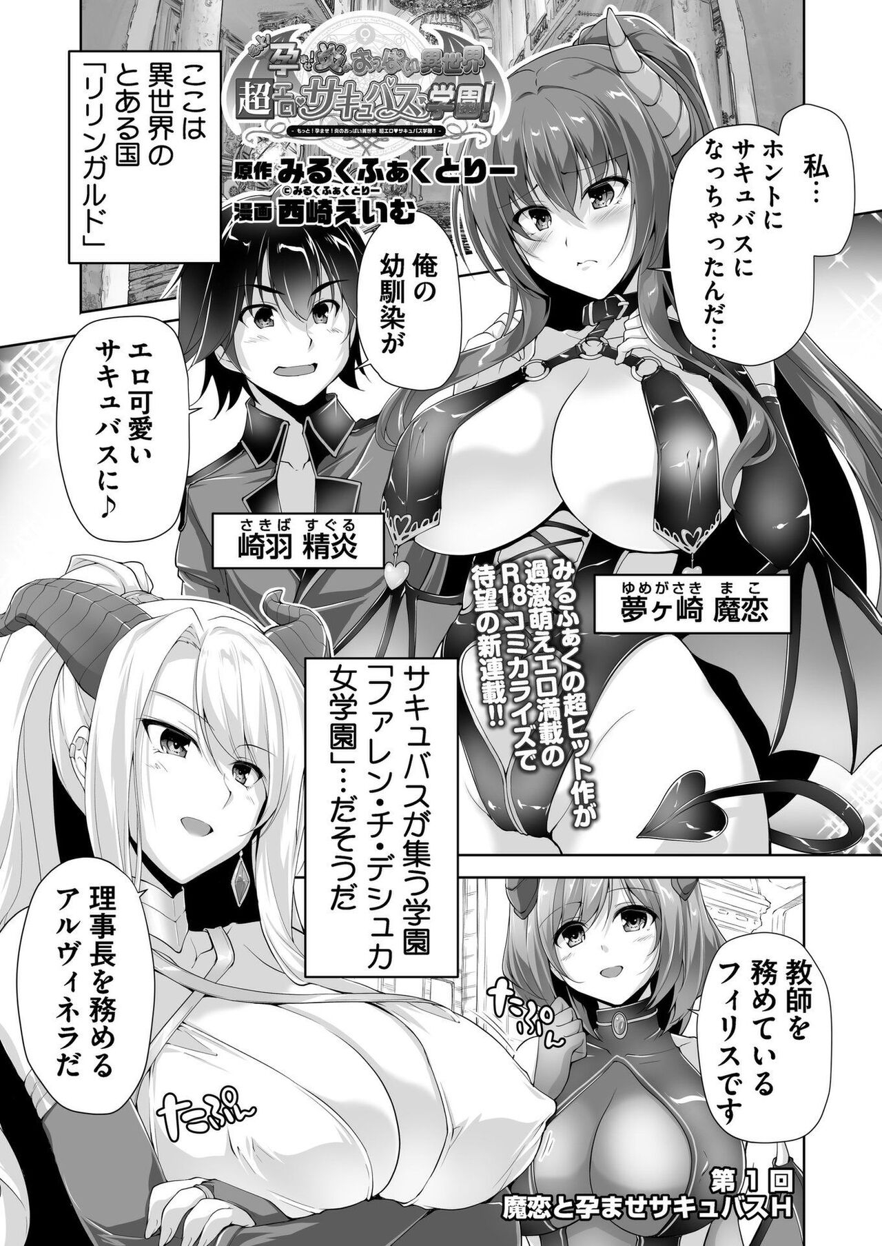 BugBug 2022-08 - Page 194