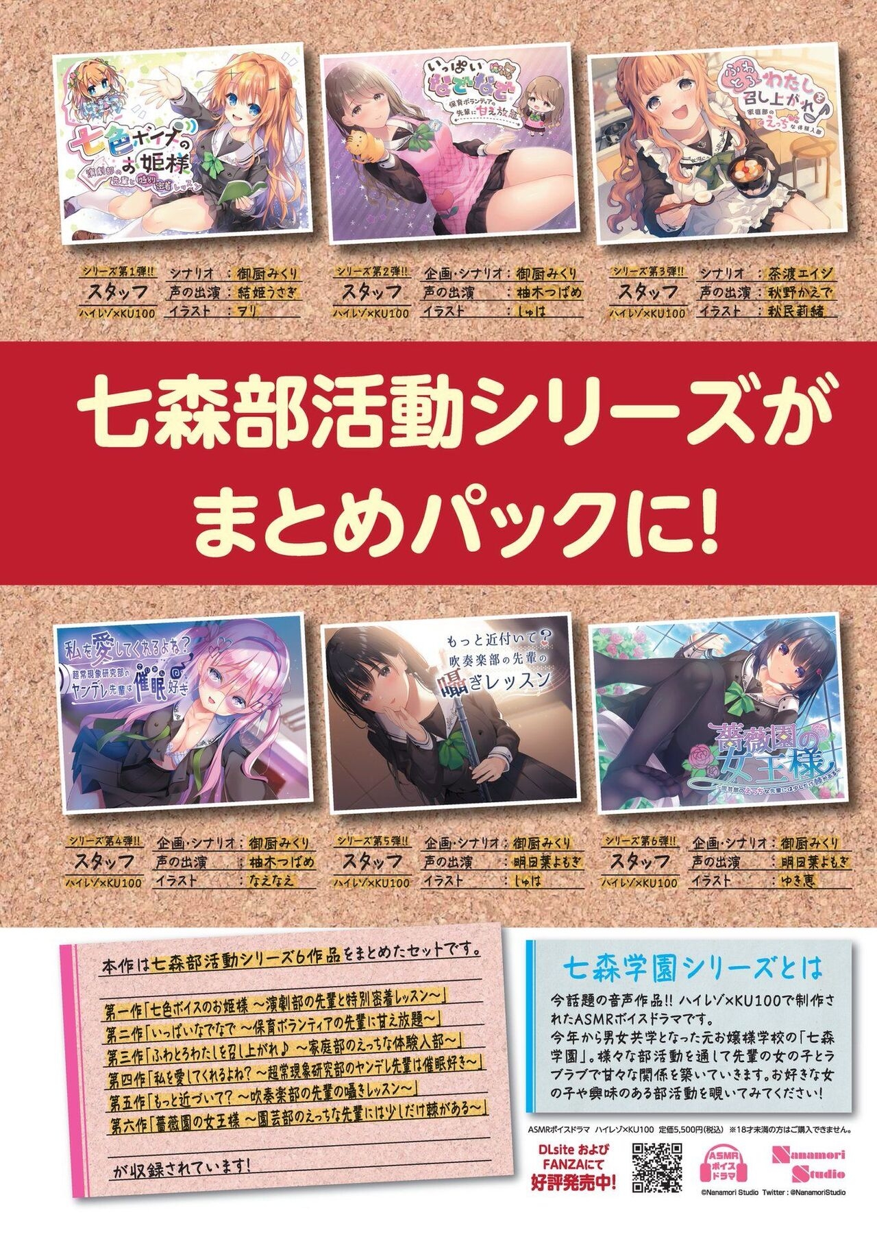 BugBug 2023-01 - Page 195