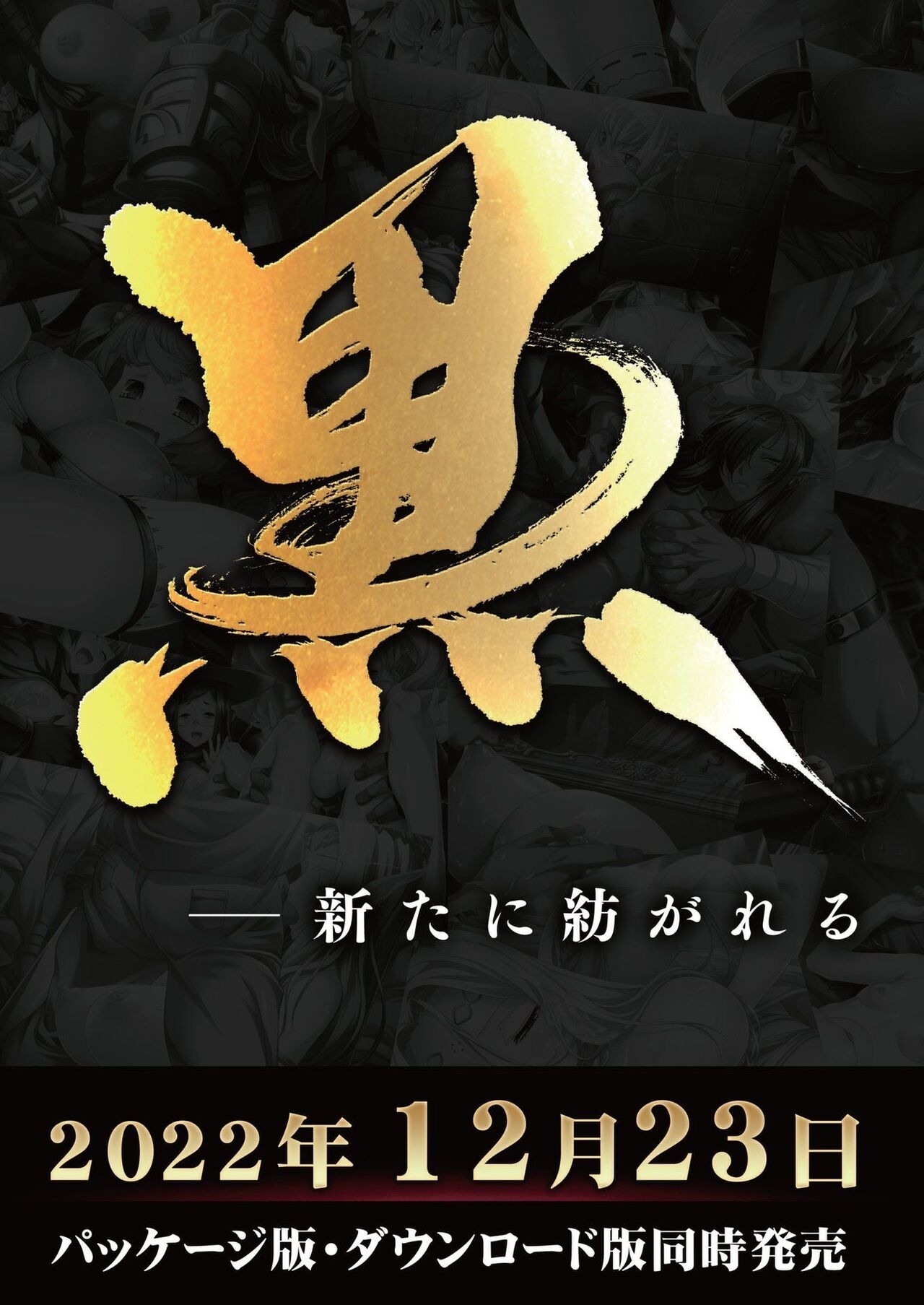 BugBug 2023-01 - Page 2