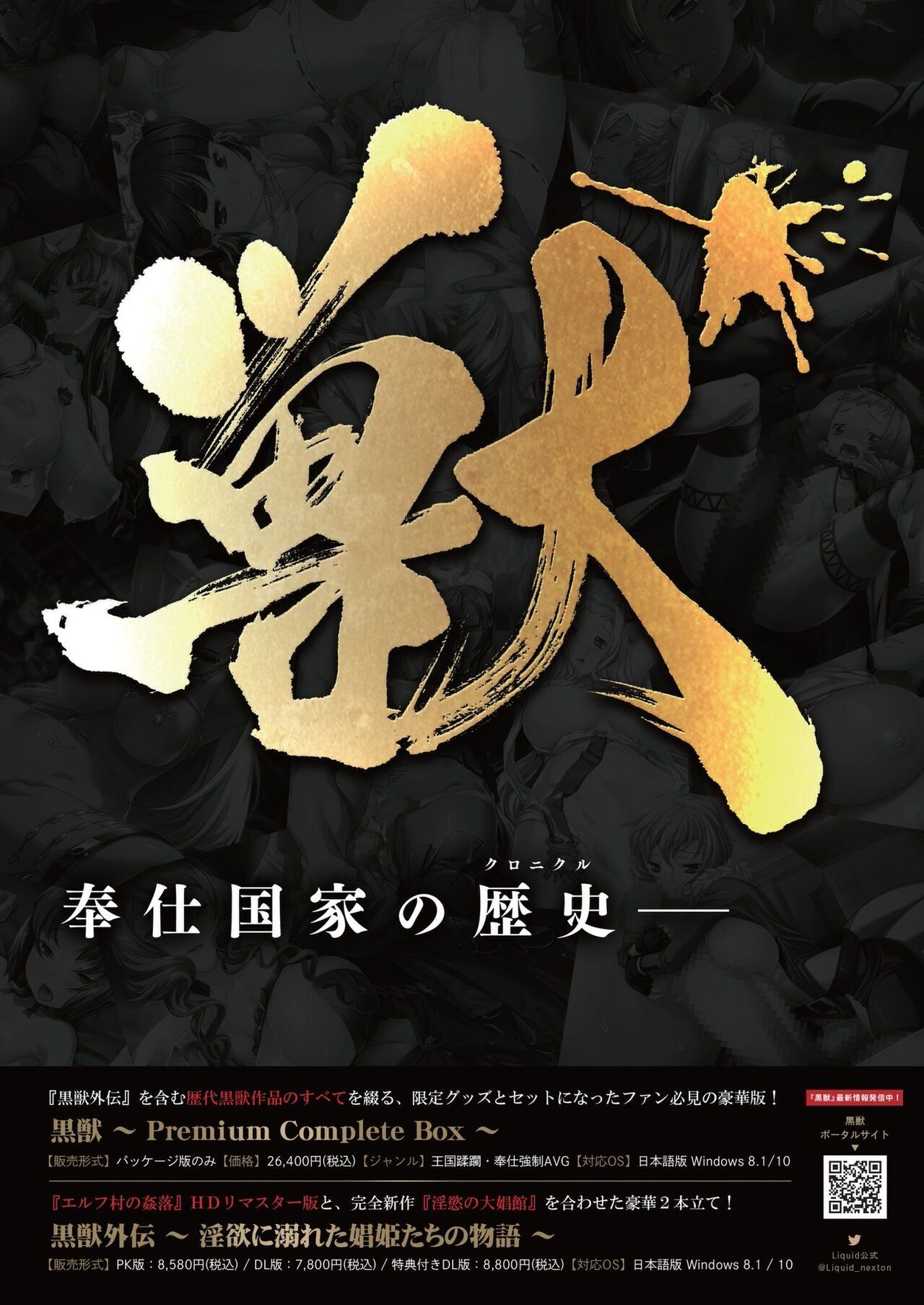 BugBug 2023-01 - Page 3