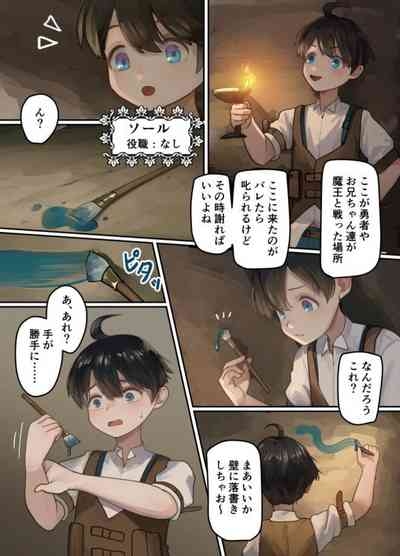 maou ga tao sa re ta node tanku kyoudai to kensi wo mamono musume ni ka e tyai masu! 4