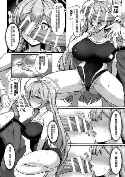 あなただけの花を咲かせます 7