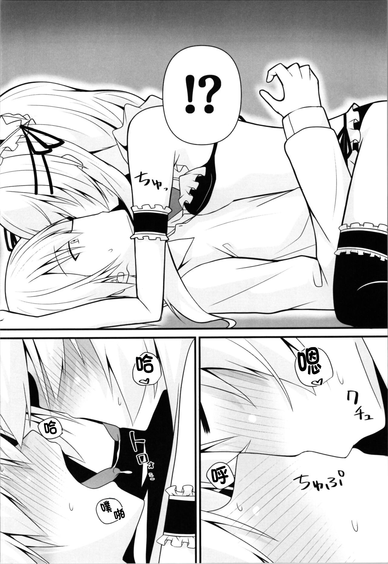 Cosplay Kanojowa Kawaii - Page 10