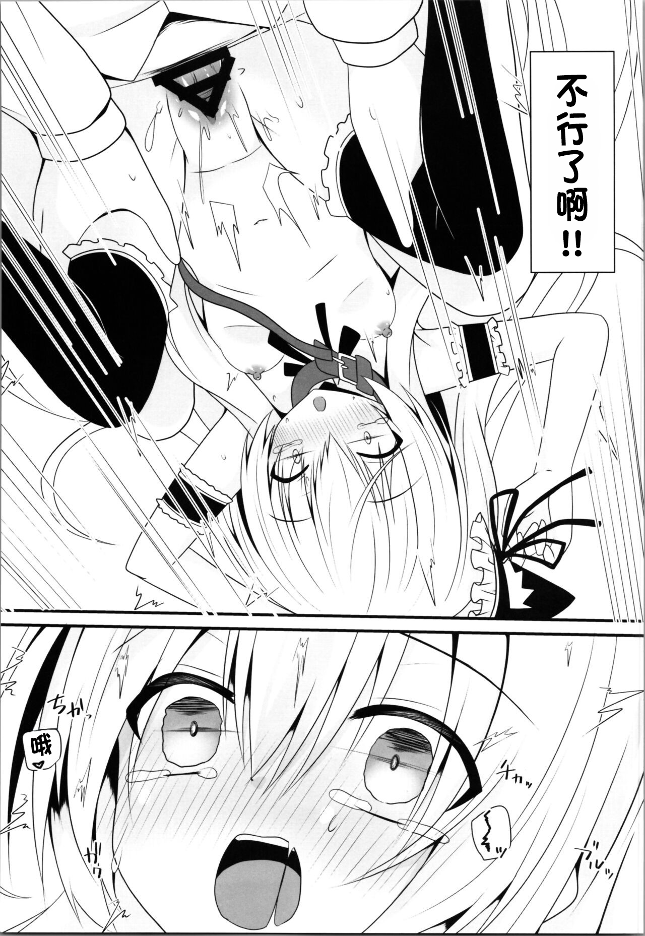 Cosplay Kanojowa Kawaii - Page 13