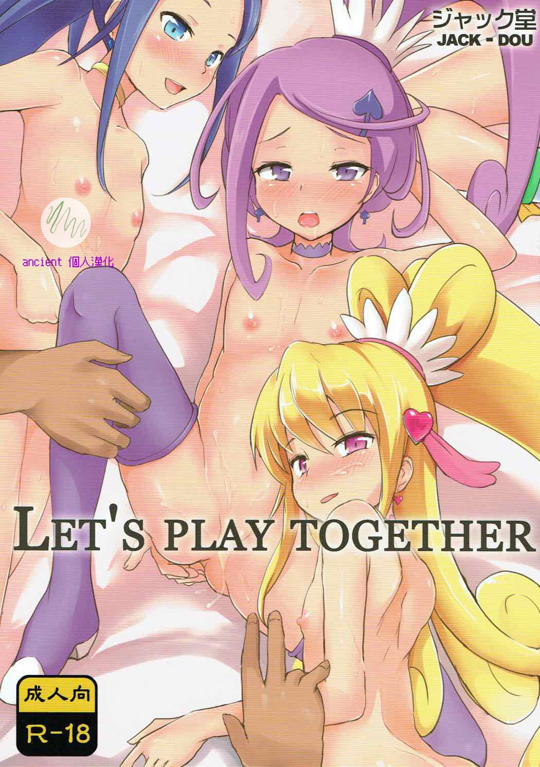 LET'S PLAY TOGETHER 0