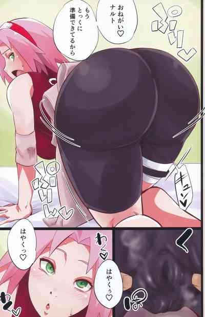 NARUTOP PINK104 6