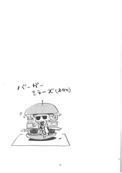 min'na de gohan keikaku Koronbia Lidanemui o shiri purin 9