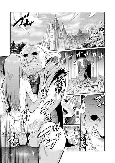 Kyouran no Toubatsu Hime Daria 2
