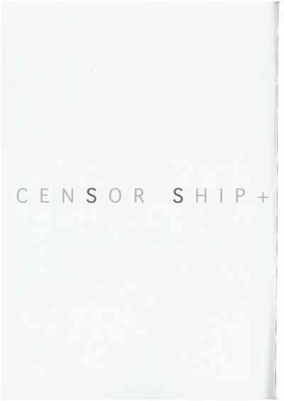 CENSOR SHIP+  なるぞう （オールキャラ）  UFUFU 2