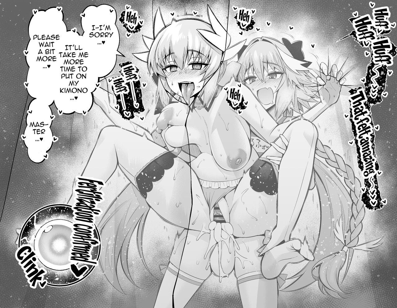 Kiyohime, Pool no Kouishitsu de... 10