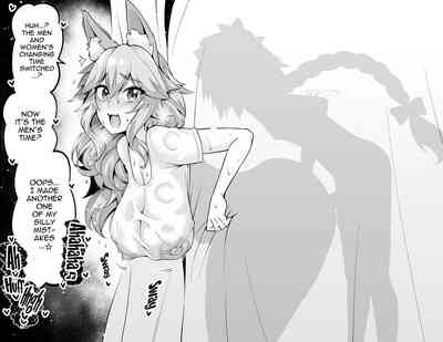 Tamamo no Mae, Kouishitsu nite... 3