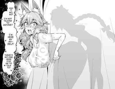 Tamamo no Mae, Kouishitsu nite... 5