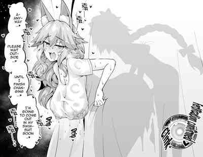 Tamamo no Mae, Kouishitsu nite... 9