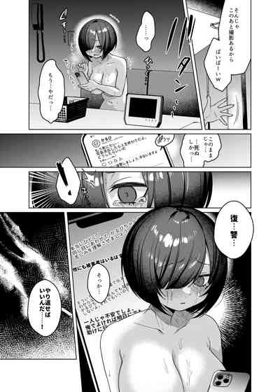 Kawaii kedo Seikaku Warui kara Ijimechao! ❤ 9
