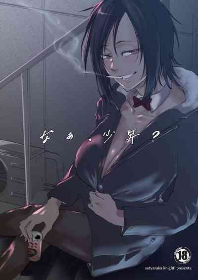 Na, shounen? | Hey, boy? 1