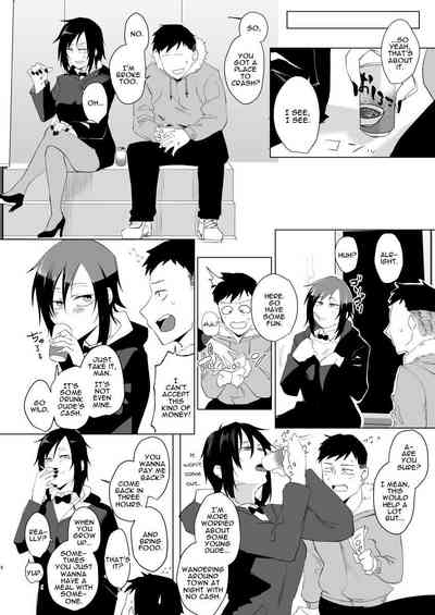 Na, shounen? | Hey, boy? 5