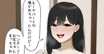 Tomodachi no Imouto to... 1