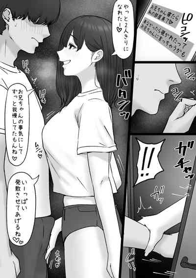 Tomodachi no Imouto to... 4