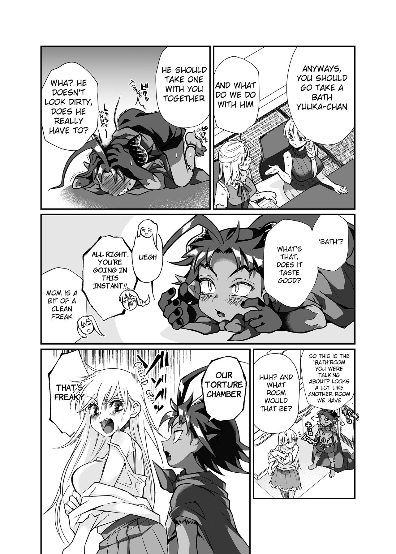 Maou no Ore ga Yuusha ni Yarareru Wake ga Nee! | There's no way I, The Demon Lord got Screwed by the Hero! 11