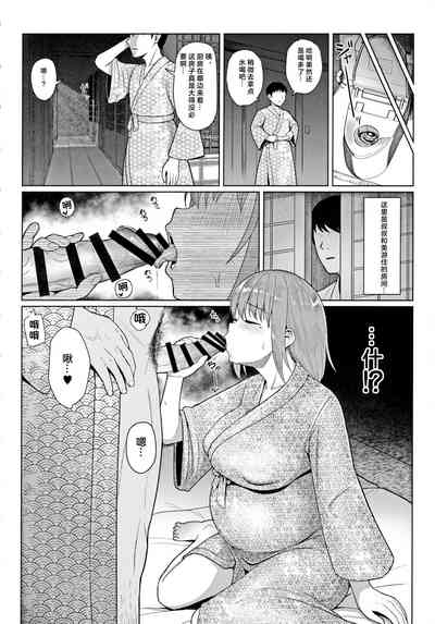 Kairaku Honno 6