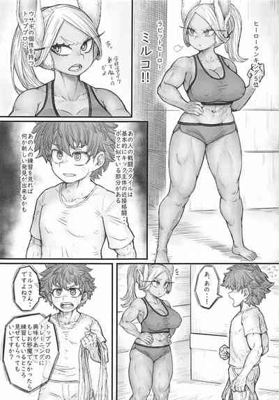 MIRKO’S ESTRUS MUSCLE TRANING 4