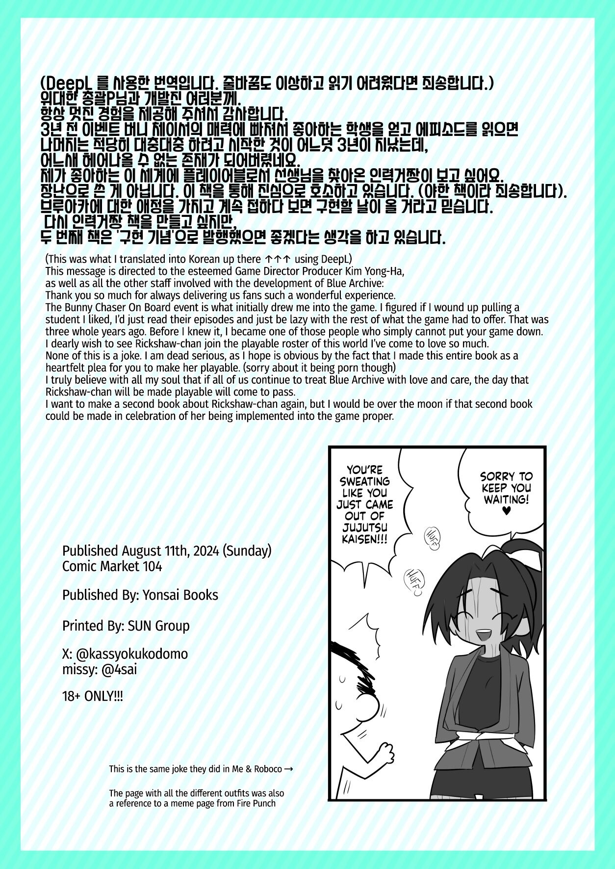 Onegai Idainaru Kim Yongchan Jissoushite! | Please!!! Almighty Director Kim Yongchan Needs To Be Made Playable! - Page 22