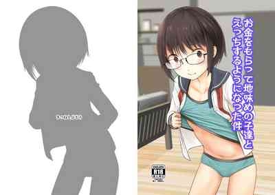 Okane o Moratte Jimime no Ko-tachi to Ecchi Suru You ni Natta Ken 1