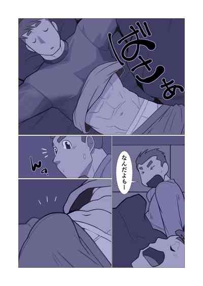 Father-san 01 10