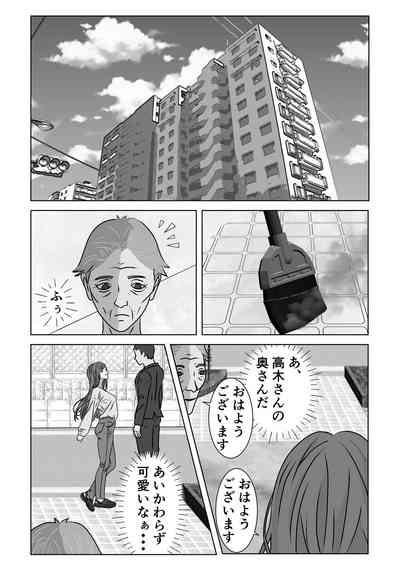 催眠アプリ 3