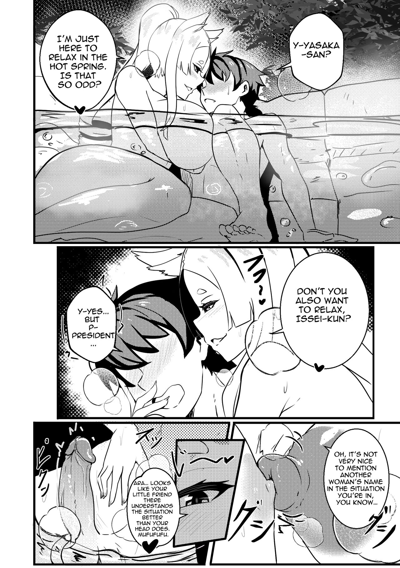B-Trayal 47 Yasaka - Page 5