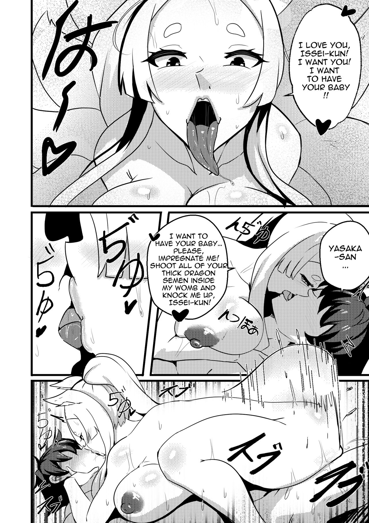 B-Trayal 47 Yasaka - Page 9