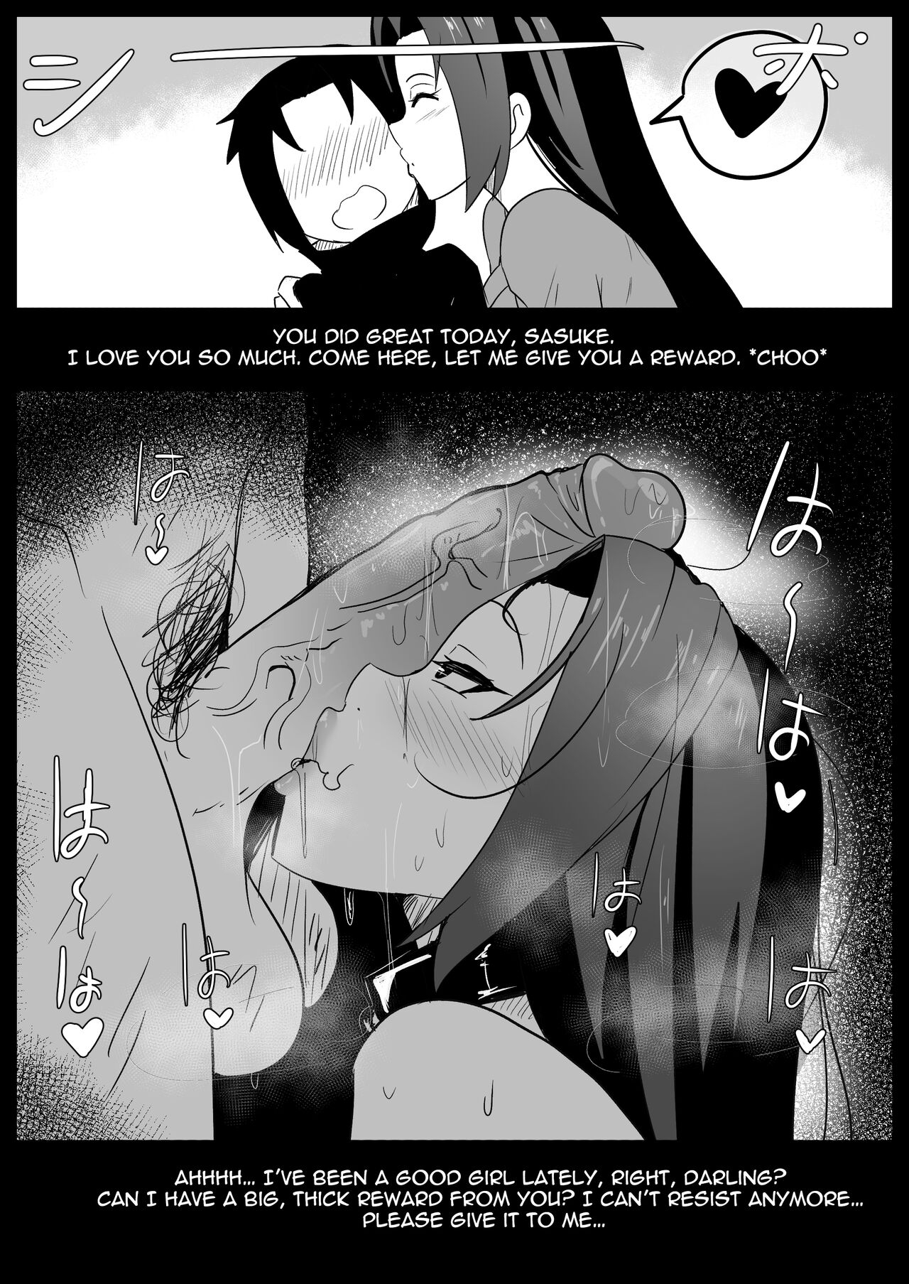 B-trayal 44 Mikoto Uchiha 17
