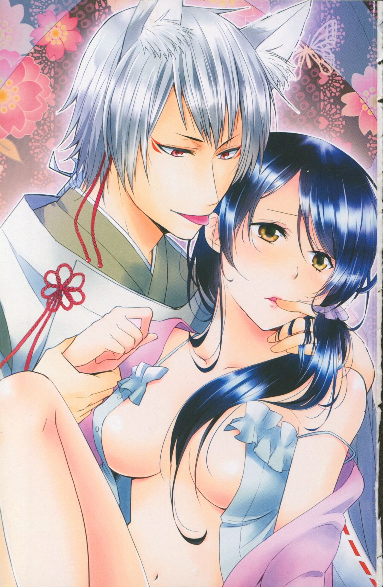 Kekkon Zentei x Aimitsu Gishiki - Page 4