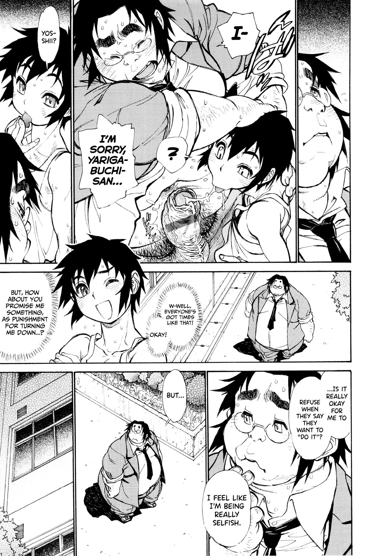 FAT BOY FAIRYTALE Ch.1-4 - Page 13