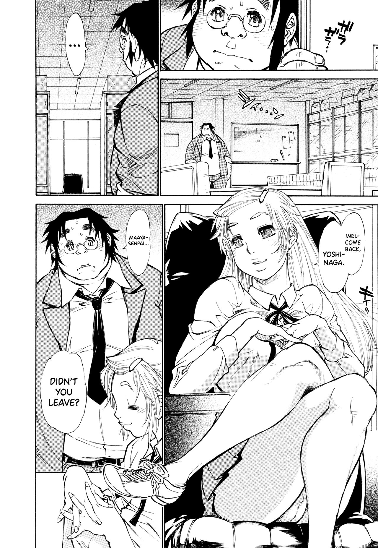 FAT BOY FAIRYTALE Ch.1-4 - Page 14