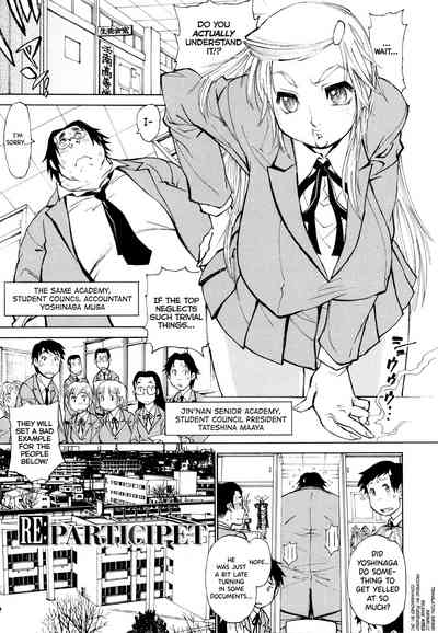 FAT BOY FAIRYTALE Ch.1-4 1