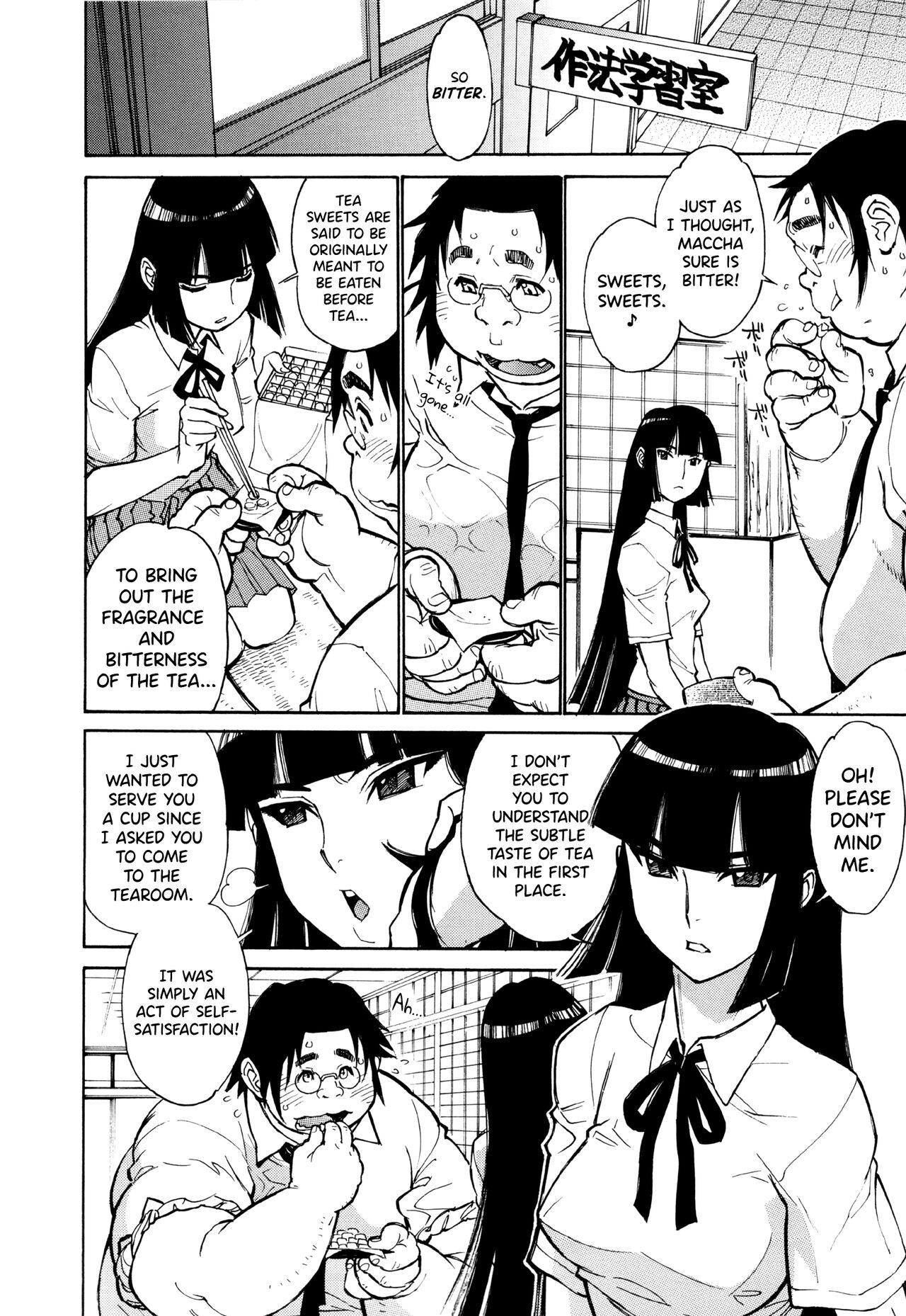 FAT BOY FAIRYTALE Ch.1-4 - Page 26