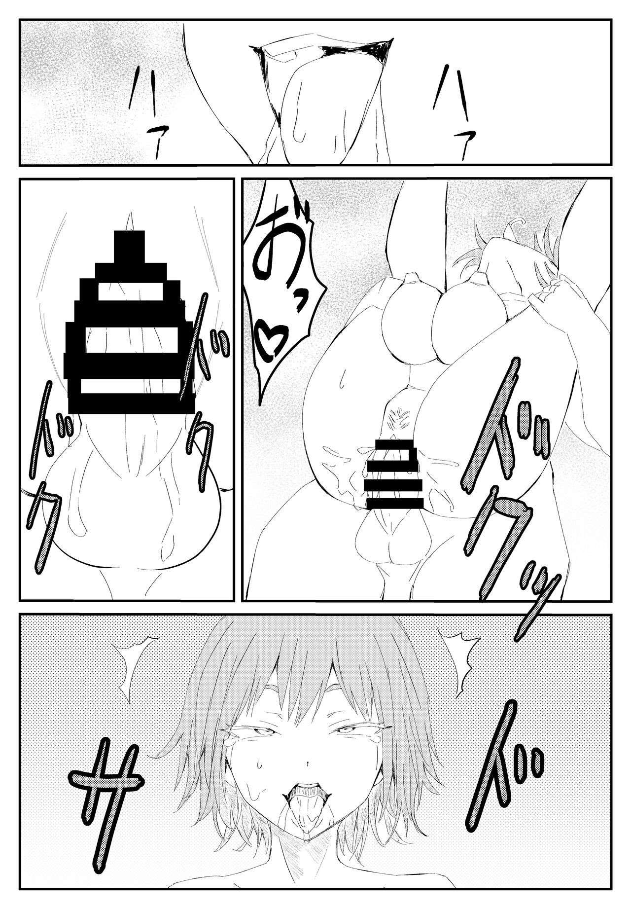 最ツヨ女剣士が〇〇〇 〜野盗の欲望に堕ちる〜 - Page 13