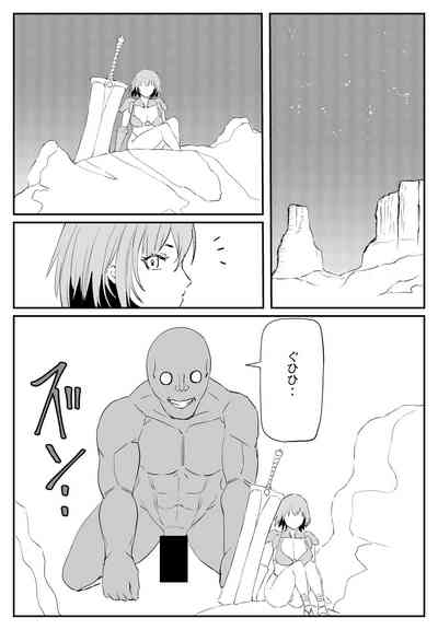 最ツヨ女剣士が〇〇〇 〜野盗の欲望に堕ちる〜 2