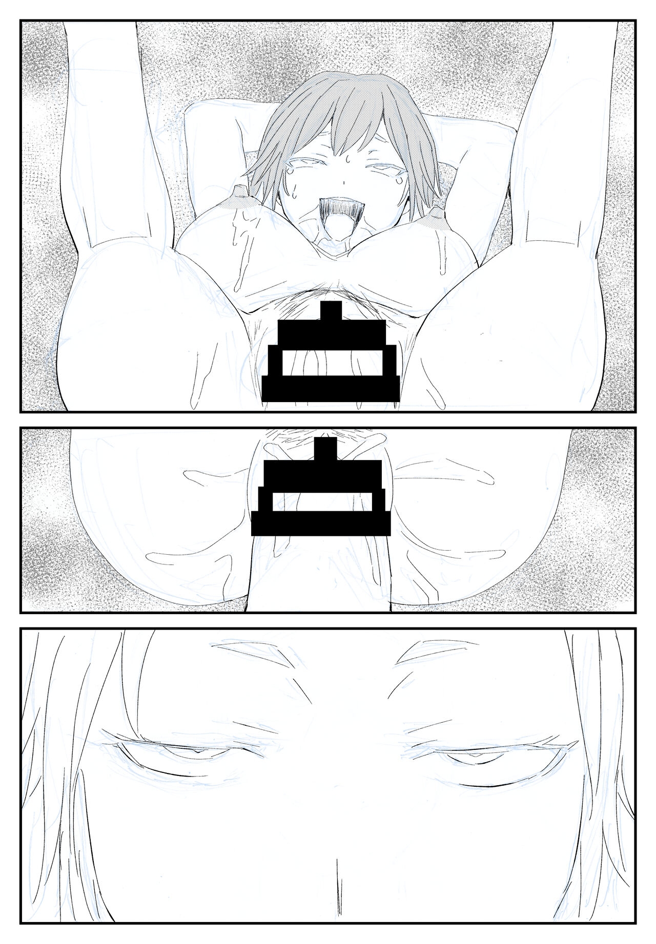 最ツヨ女剣士が〇〇〇 〜野盗の欲望に堕ちる〜 - Page 32