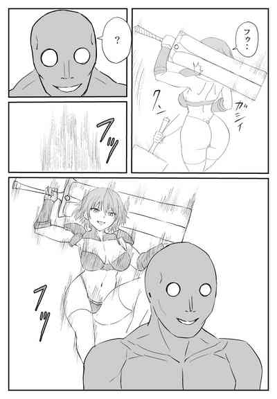 最ツヨ女剣士が〇〇〇 〜野盗の欲望に堕ちる〜 3